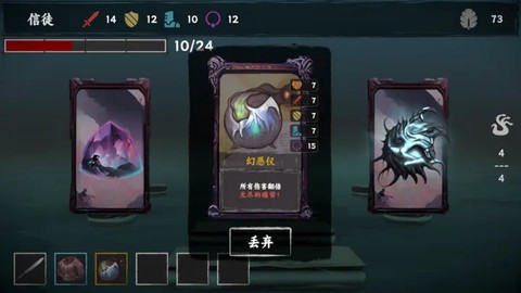 混沌将至图1