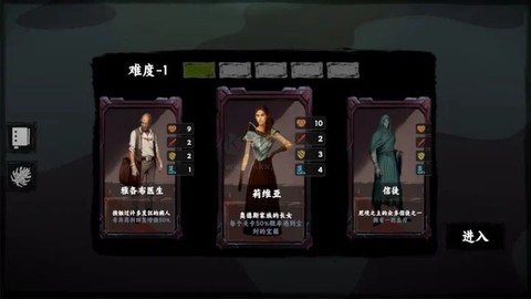 混沌将至图2