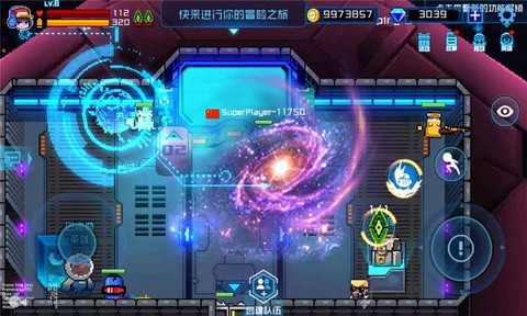 超级玩家图1