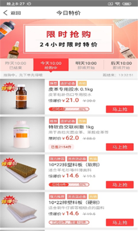 百汇洗衣图1