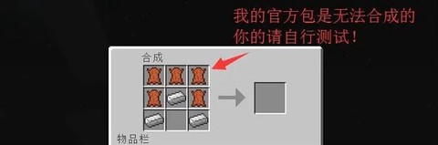 我的世界末影龙怎么杀