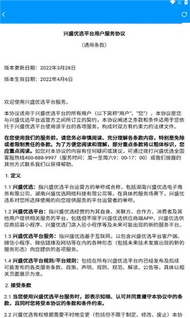 鲲鹏调度[图3]