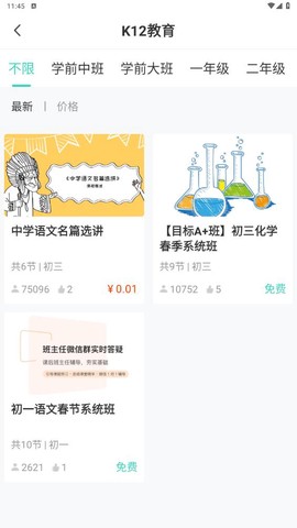 明创教育图3
