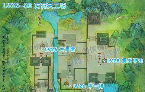 剑网3天工坊怎么打[图1]