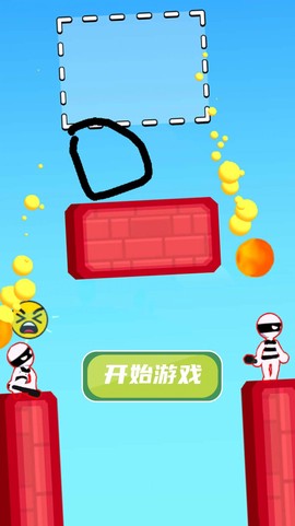 画线救宝宝图1
