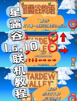 星露谷物语怎么退款[图1]