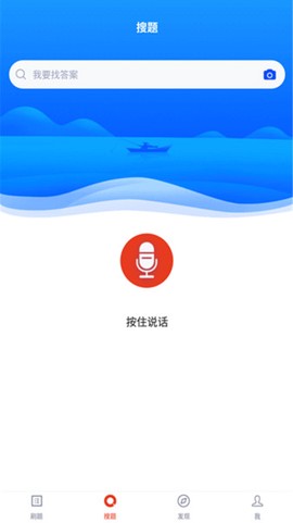 农村信用社考试图3