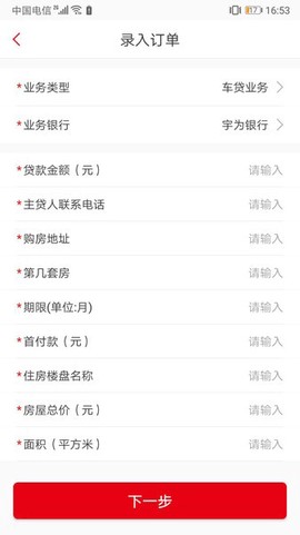 面签系统[图1]