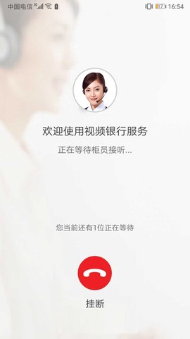面签系统图2