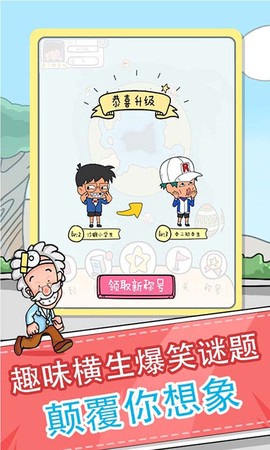 全民来烧脑[图1]