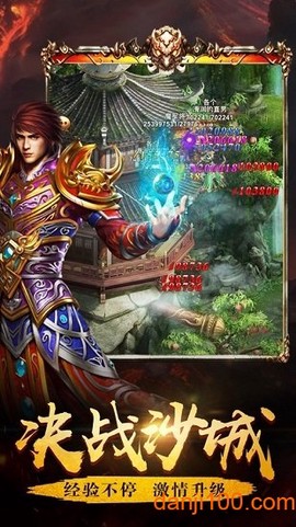 烈火神途[图1]