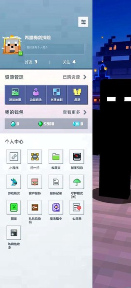 手机我的世界怎么玩啊[图1]