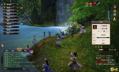 九阴真经如何加入帮会
