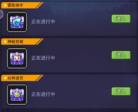 跑马圈地[图2]