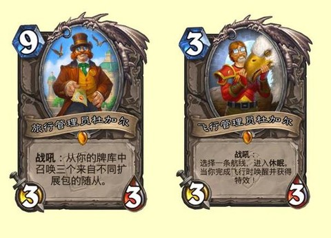 炉石传说鹿盔怎么得[图2]