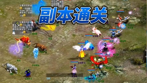 大话2怎么玩到2转