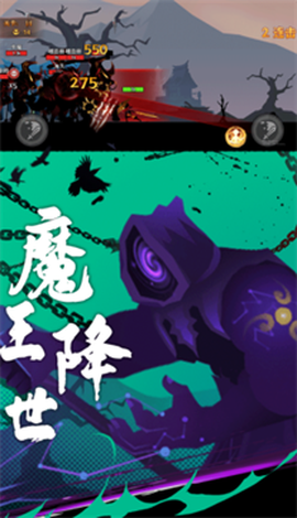 火柴人英雄激战图1