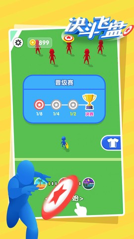 决斗飞盘图2