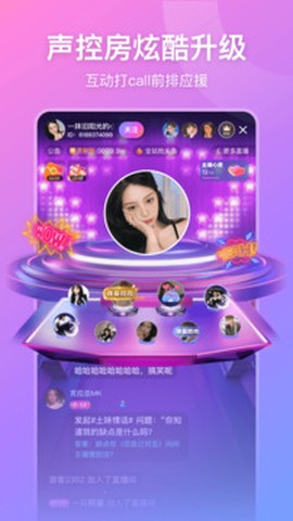 比心直播图2