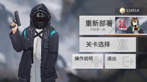 博士方舟图2
