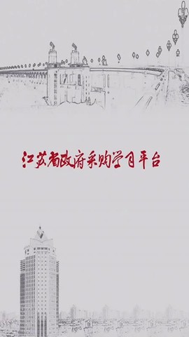 苏采学图1