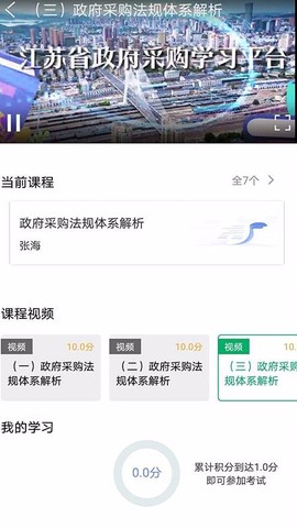 苏采学图3