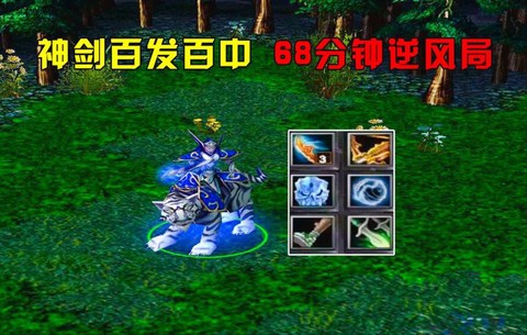 dota白虎叫什么[图2]