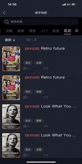 舞战纪图3