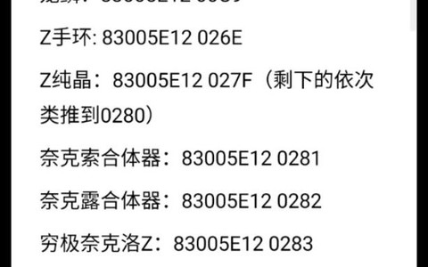 口袋妖怪代码怎么用