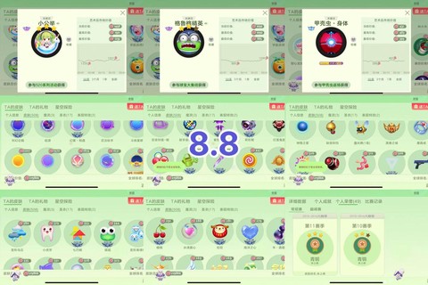 球球大作战访客怎么[图1]