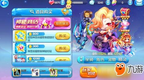 天天酷跑机甲关是什么