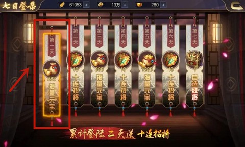 攻城天下[图1]