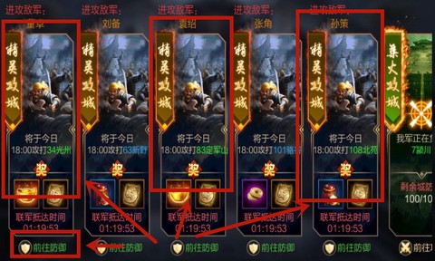 攻城天下[图2]