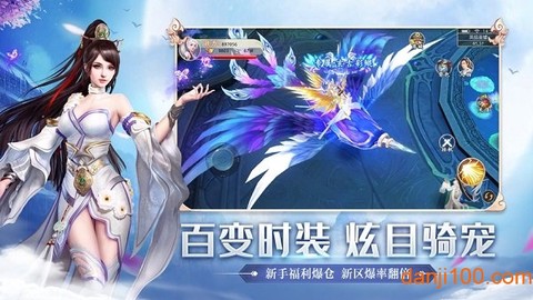 九州剑来图2
