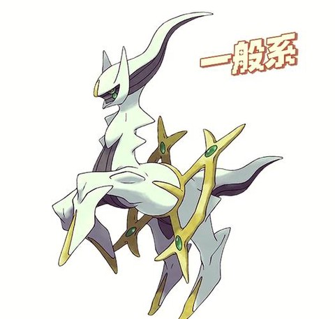 神奇宝贝什么系克超能[图2]