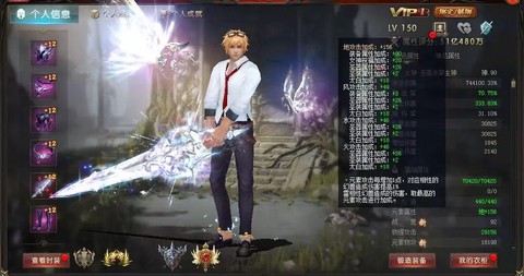 魔域战士源神怎么登记[图1]
