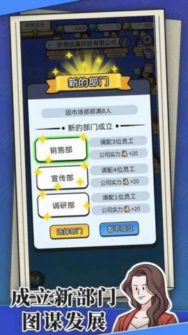 模拟打工人图1