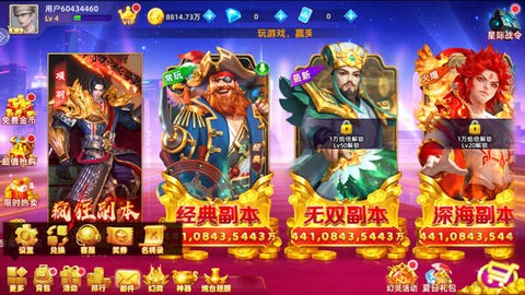 鱼游斗地主[图1]