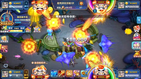 鱼游斗地主图3