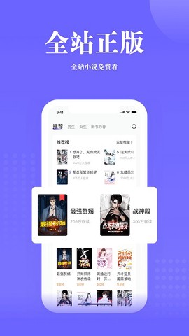 书路阅读图1