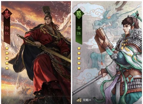 率土之滨孙权怎么加点