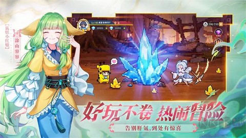 三千幻世图1