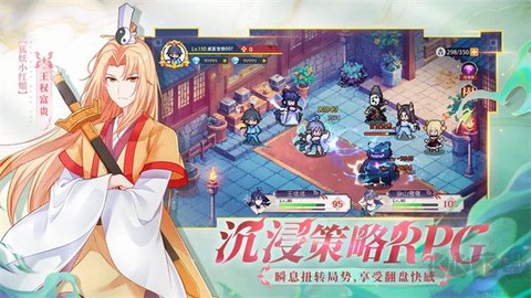 三千幻世图3