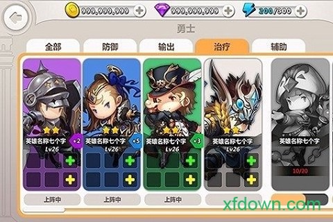 女神的勇士图1