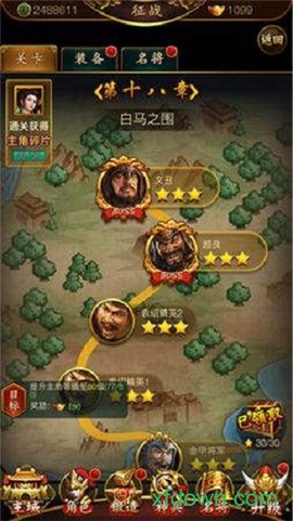 我是大将军[图1]