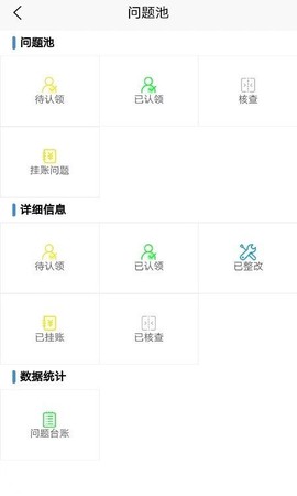 苏卫安[图2]