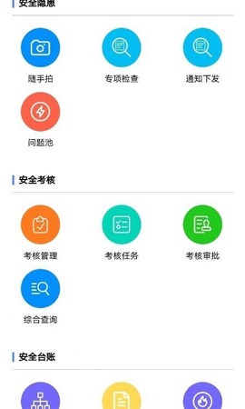 苏卫安图2