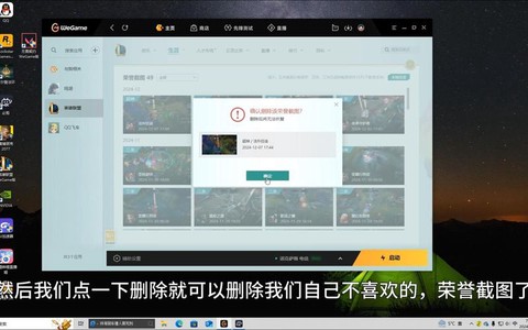 英雄联盟账号怎么删除[图1]