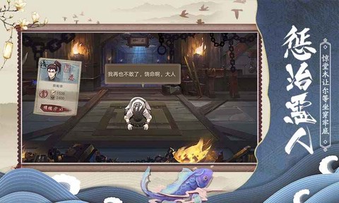 狄仁杰之神都图1