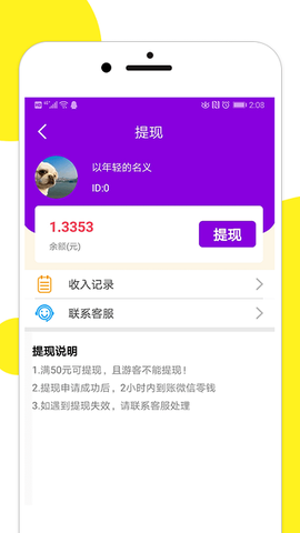 百万猜歌图2
